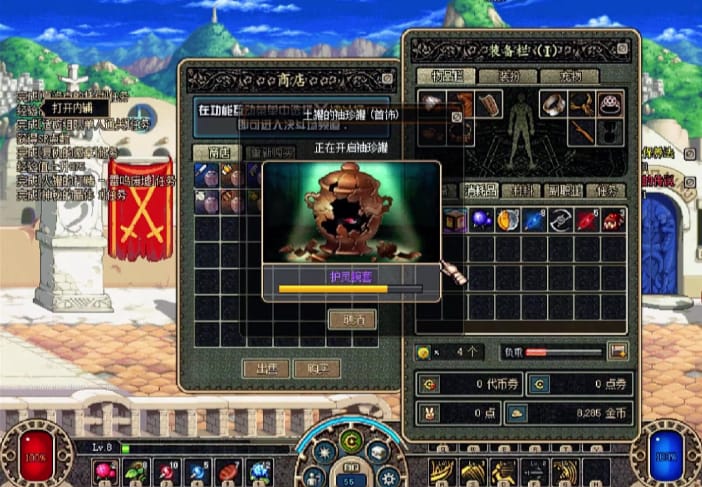 地下城与勇士怀旧服